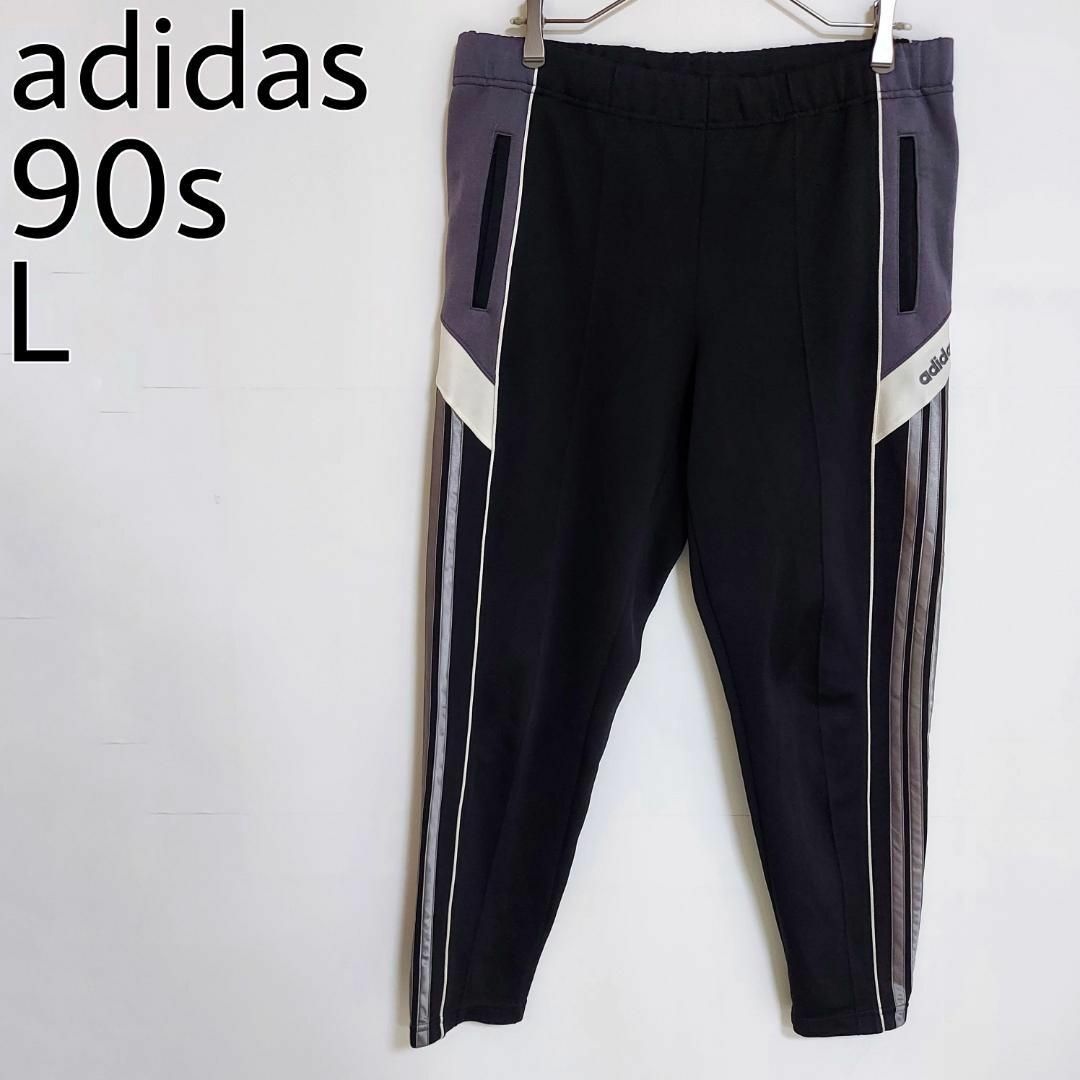 ⭐️新品⭐️ adidas トラックパンツ 裏起毛　ブラックM