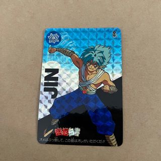 シュウエイシャ(集英社)の74 JIN ジン　幽遊白書　幽☆遊☆白書(カード)