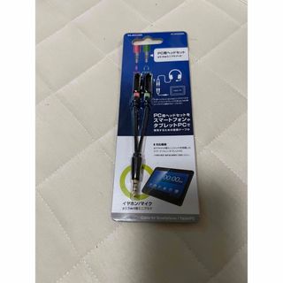 エレコム(ELECOM)の【新品】ELECOM  AV-35AD02BK(PC周辺機器)