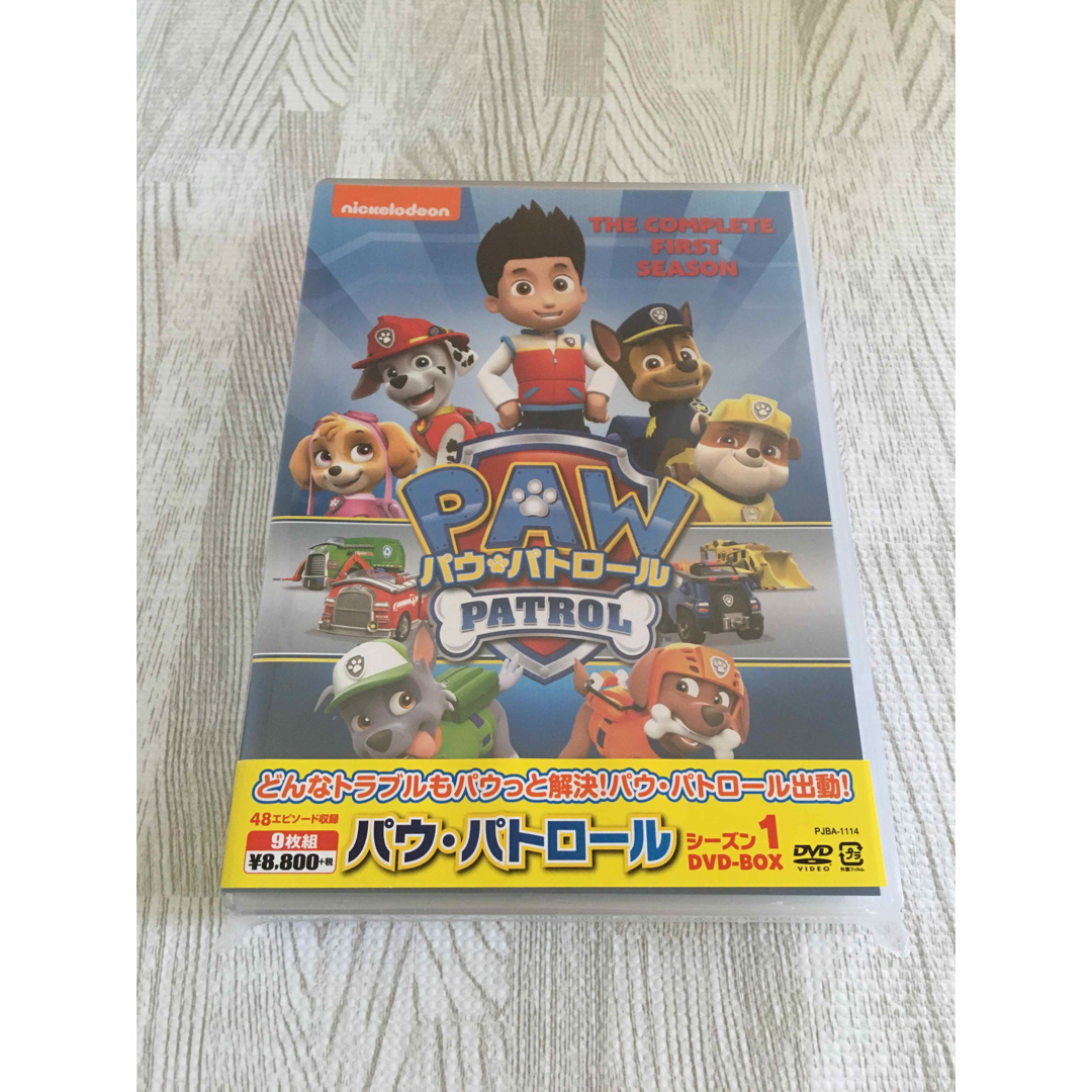 【新品】パウパトロール シーズン1 DVD-BOX〈9枚組〉