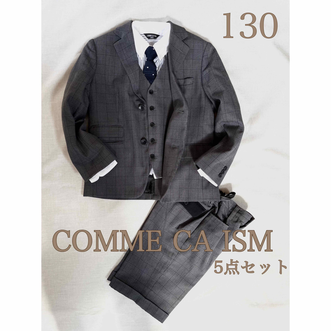 美品☆COMME CA ANGEL パンツスーツ 130 - フォーマル/ドレス 美品☆COMME CA ANGEL パンツスーツ 130 - フォーマル/ドレス