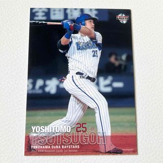横浜DeNAベイスターズ - 横浜DeNAベイスターズ 筒香嘉智選手 BBM2017