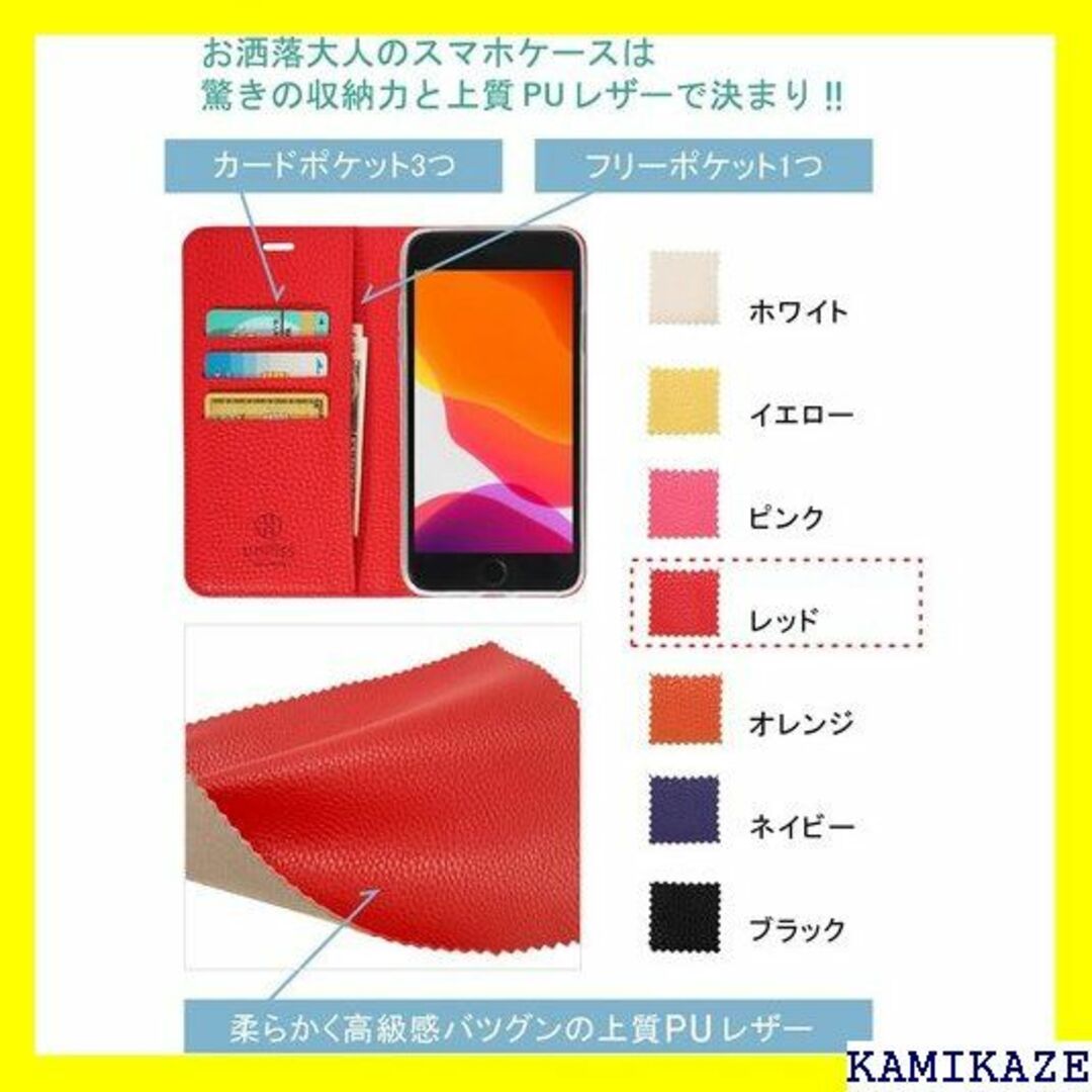 ☆送料無料 高級 シュリンク PUレザー 使用＆化粧箱付き 11 RD 510 スマホ/家電/カメラのスマホアクセサリー(iPhoneケース)の商品写真