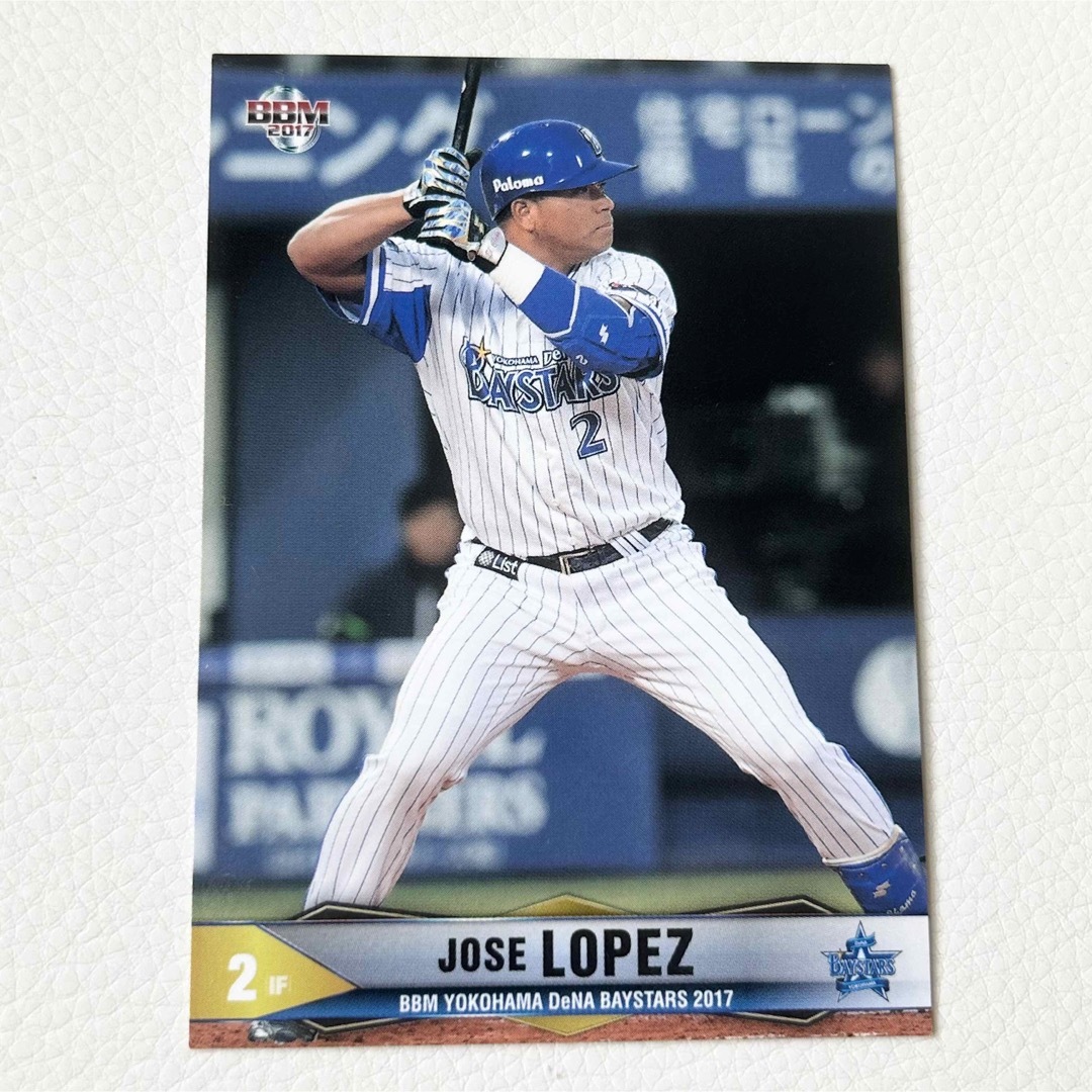【ラッピング無料】 横浜DeNAベイスターズ ロペス選手 BBM2017 プロ野球カード スポーツ選手 【ラッピング無料】 横浜DeNAベイスターズ ロペス選手 BBM2017 プロ野球カード スポーツ選手
