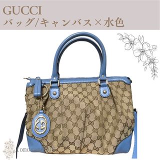 グッチ(Gucci)のギャランティーカード有★GUCCI グッチ スーキー バッグ(トートバッグ)