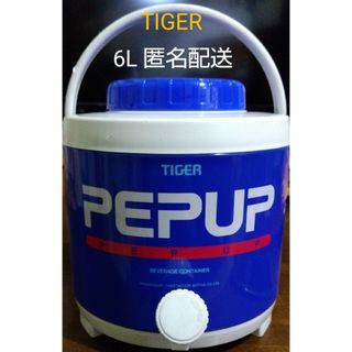 タイガー(TIGER)のウォータージャグ ウォーターサーバー TIGER 6L 有(その他)