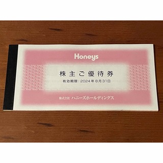 ハニーズ(HONEYS)のハニーズ　株主優待　10000円分(ショッピング)