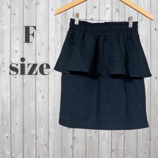 ブラウニー(BROWNY)の【BROWNY】ブラウニー　美品　コクーンスカート　タイト　ボトムズ　古着　秋服(ミニスカート)