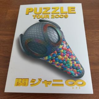 カンジャニエイト(関ジャニ∞)の関ｼﾞｬﾆ∞  TOUR 2009  PUZZLE  （ドッキリ盤）(アイドル)