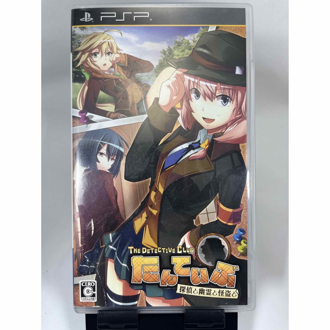 PlayStation Portable - たんていぶ THE DETECTIVE CLUB -探偵と幽霊と