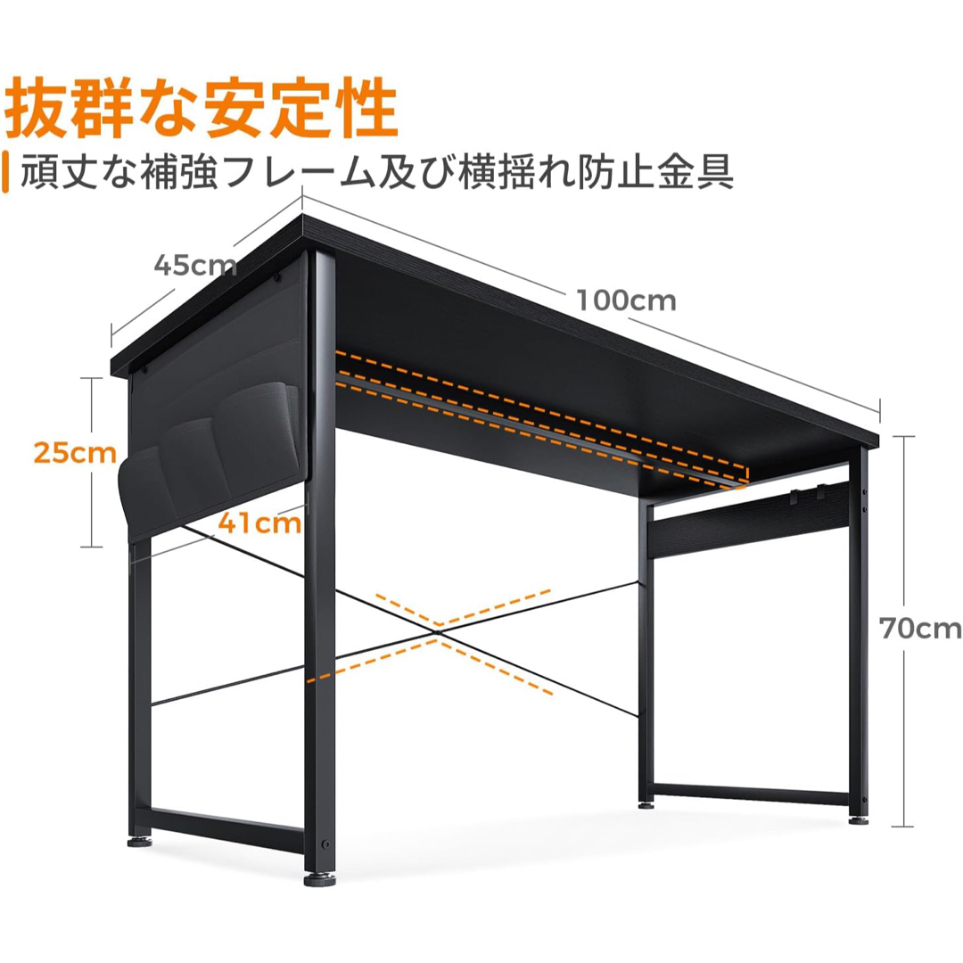 KKL デスク パソコンデスク 幅100cm 収納袋付き ゲーミングデスク