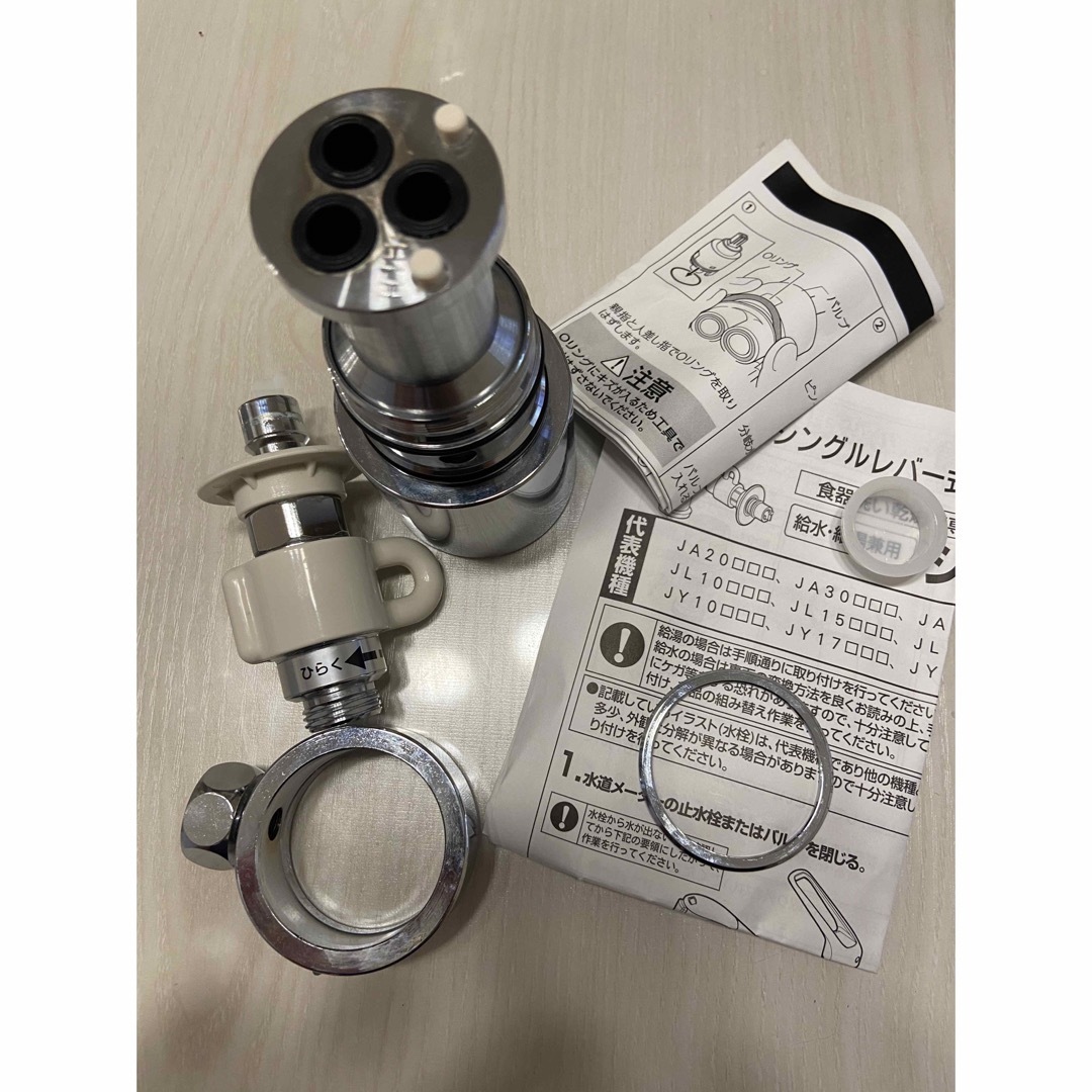 タカギ分岐水栓 JH9024(STKD6) リングと水栓工具付き - その他 タカギ分岐水栓 JH9024(STKD6) リングと水栓工具付き - その他