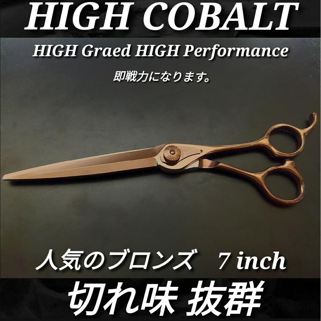 ✨ナルトNBAA同様斜度付✨最新カットシザーGOLD✨美容師ハサミ理容師 ✨ナルトNBAA同様斜度付✨最新カットシザーGOLD✨美容師ハサミ理容師