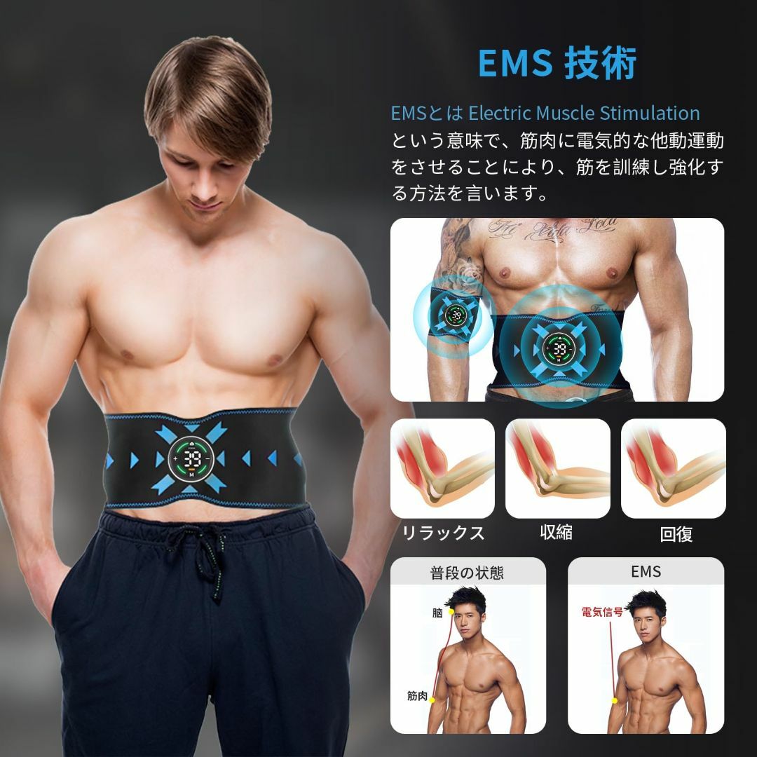 【色: ブルー】XSIN LUNG 業界初の39段階強度EMS 腹筋ベルト ジェ