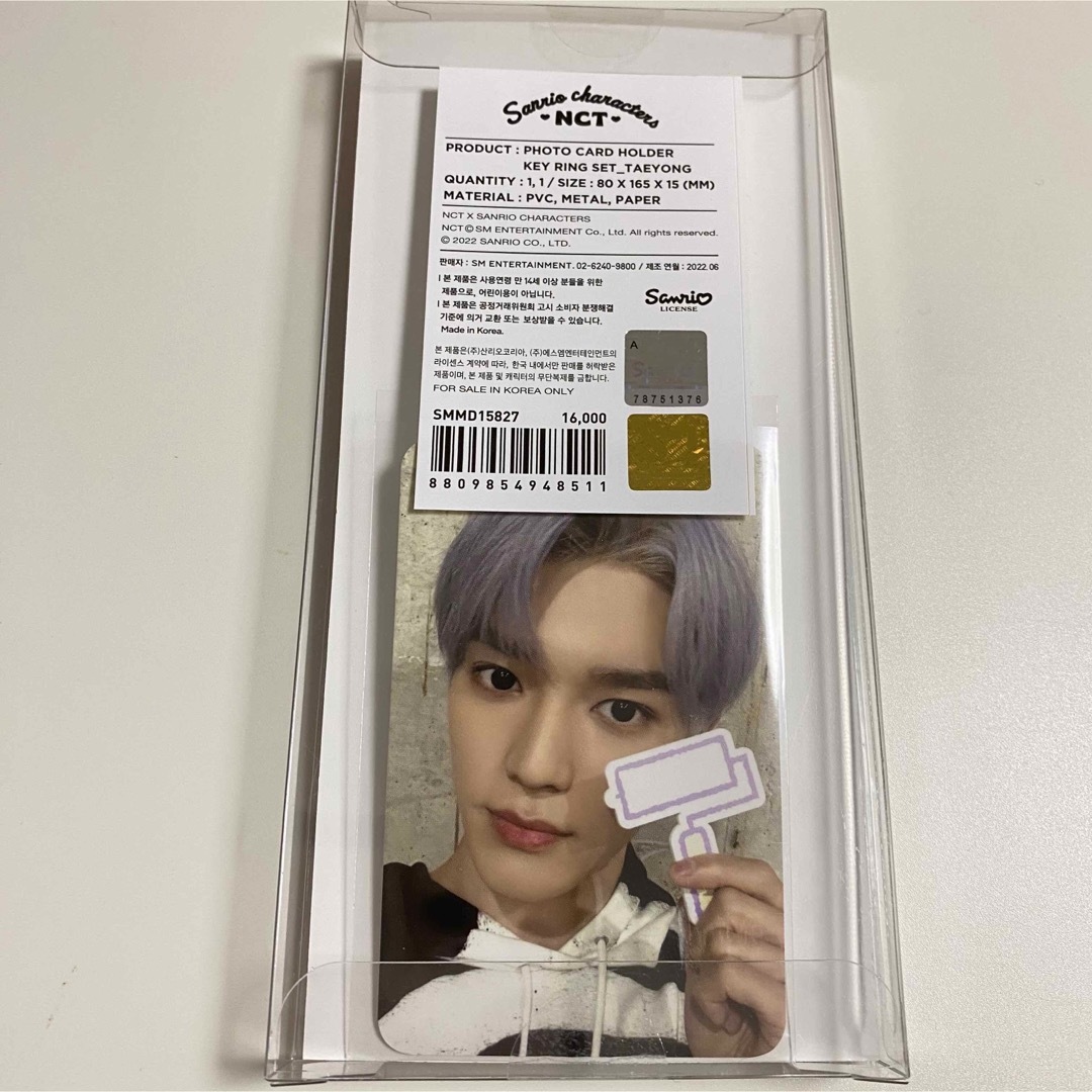 テヨン　フォトカードホルダー　サンリオ　トレカ　TAEYONG NCT ケース