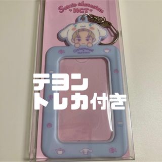 ジェミン★NCT サンリオ　フォトカードホルダー　トレカ　ウサハナ　DREAM