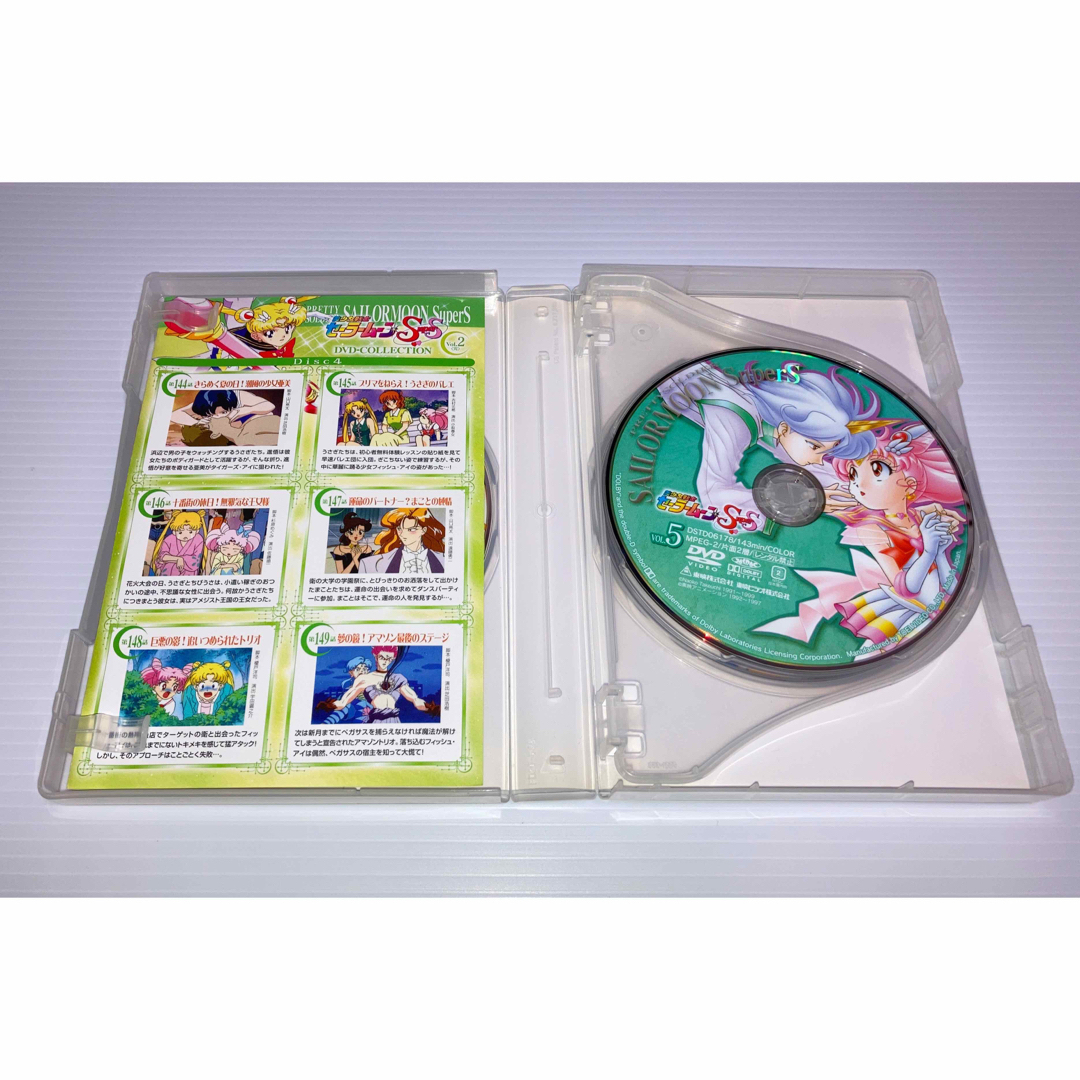 美少女戦士セーラームーンSuperS DVD-COLLECTION 1・2BOX 美少女戦士セーラームーンSuperS DVD-COLLECTION 1・2BOX