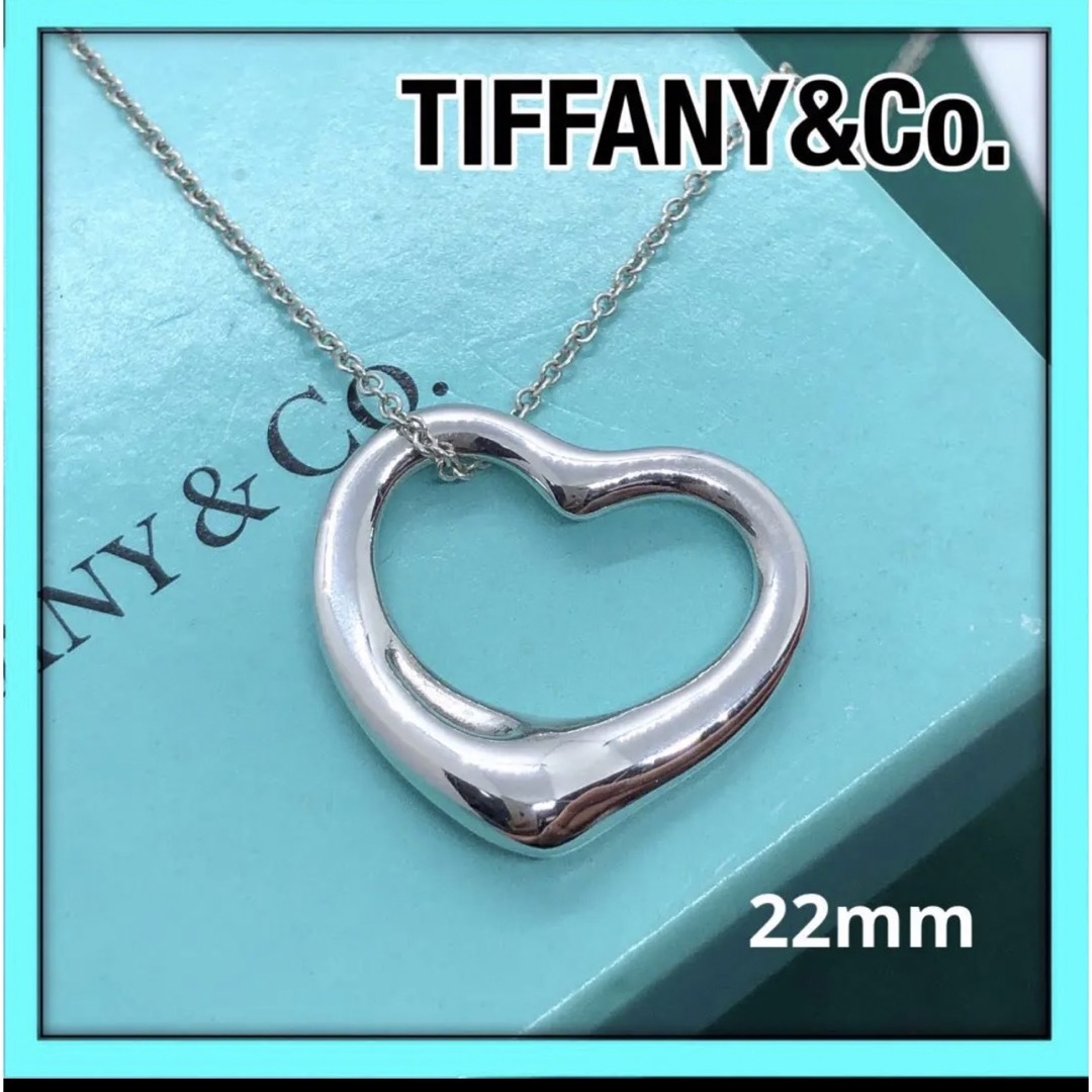 Tiffany& Co. 鏡面仕上げ オープンハート ネックレス SV925