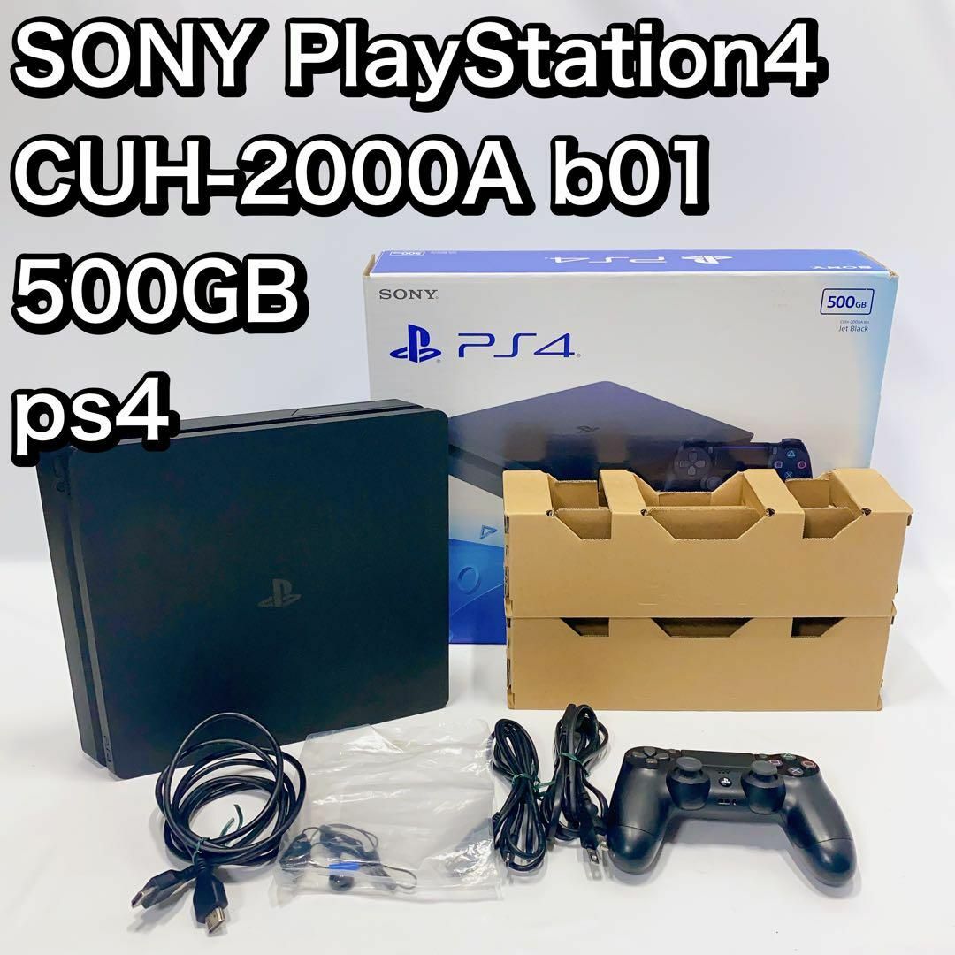 PS4 CUH-2000A BO1 本体