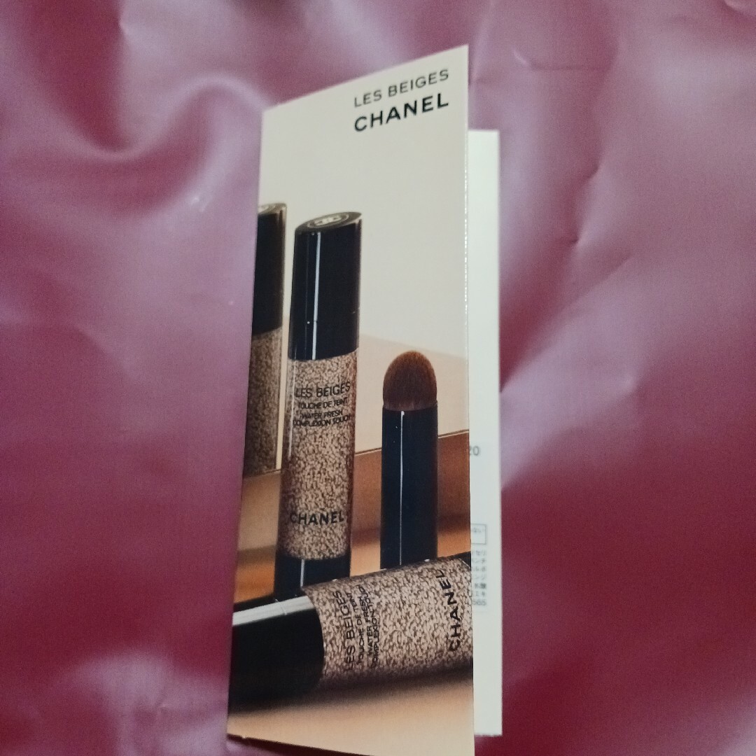 CHANEL(シャネル)のシャネル　レベージュ　トゥッシュ　ドゥ　タン　B20 コスメ/美容のベースメイク/化粧品(ファンデーション)の商品写真