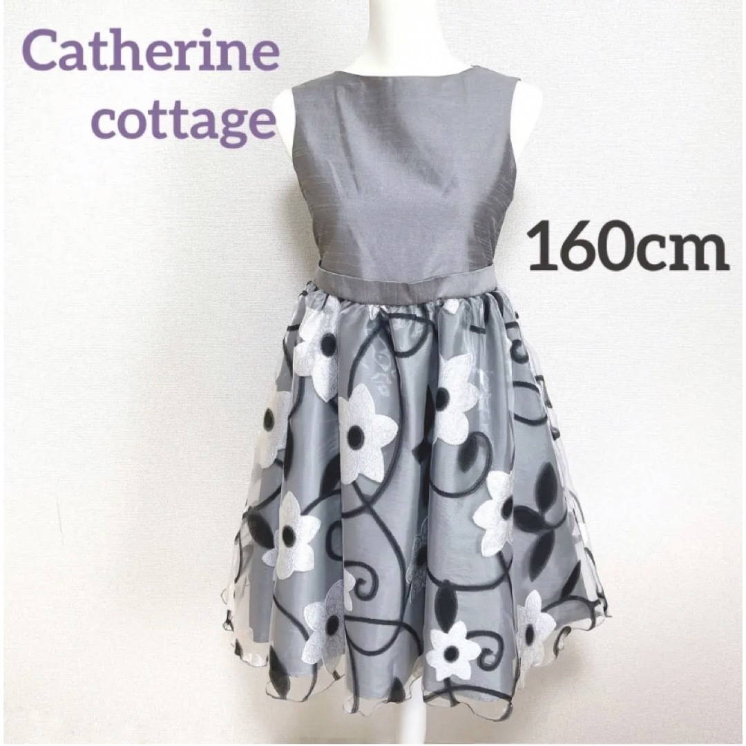 Catherine Cottage(キャサリンコテージ)の【美品】キャサリンコテージ 花柄 ojco様 キッズ/ベビー/マタニティのキッズ服女の子用(90cm~)(ドレス/フォーマル)の商品写真