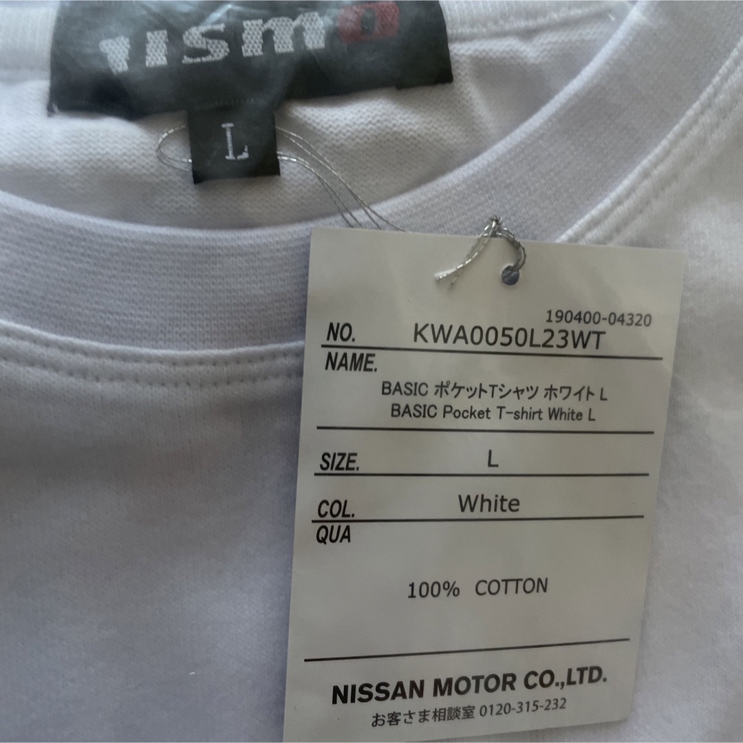 日産(ニッサン)のにっきー様1988専用　ドライTシャツセット メンズのトップス(Tシャツ/カットソー(半袖/袖なし))の商品写真
