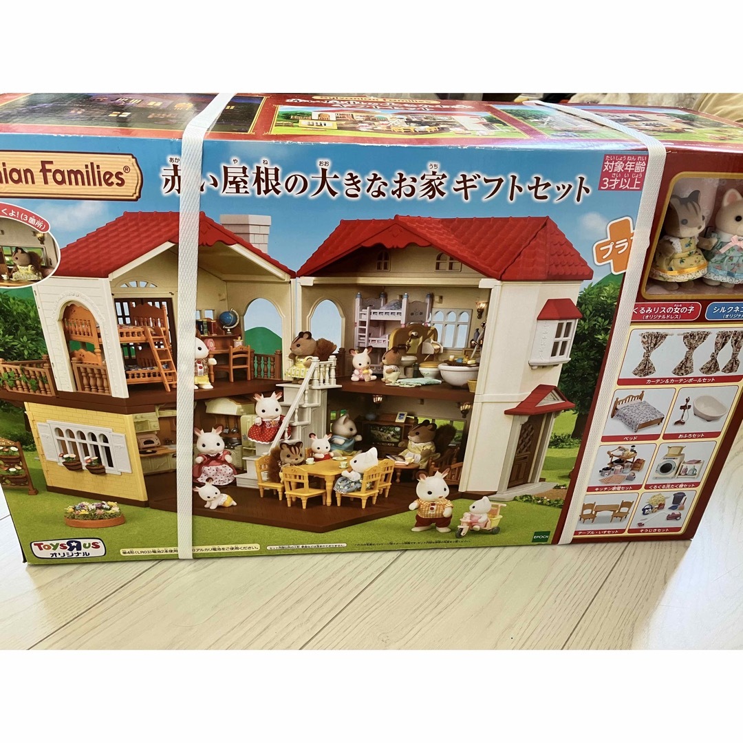期間限定出品 新品未開封 赤い屋根の大きなお家 ギフトセット | フリマアプリ ラクマ 期間限定出品 新品未開封 赤い屋根の大きなお家 ギフトセット | フリマアプリ ラクマ