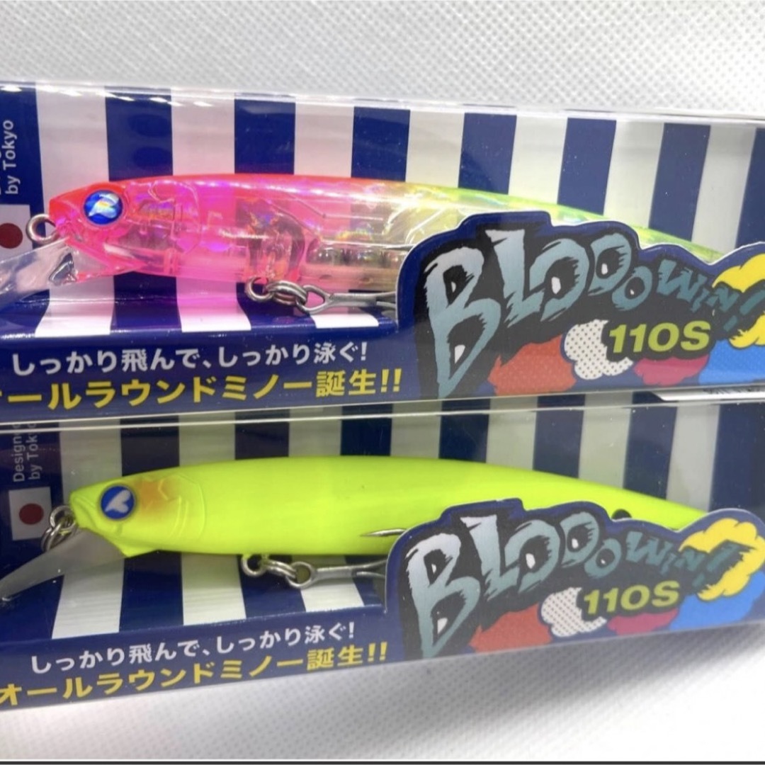 お気に入りの BlueBlue ブルーブルー ブローウィン110S 人気カラー 2