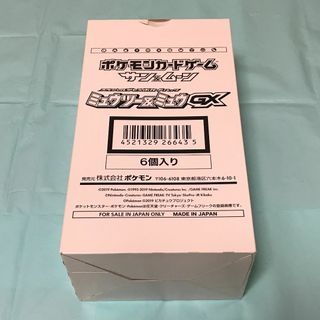 ポケモン(ポケモン)のポケモンカード ジャンボカードパック ミュウツー＆ミュウGX 1カートン(Box/デッキ/パック)