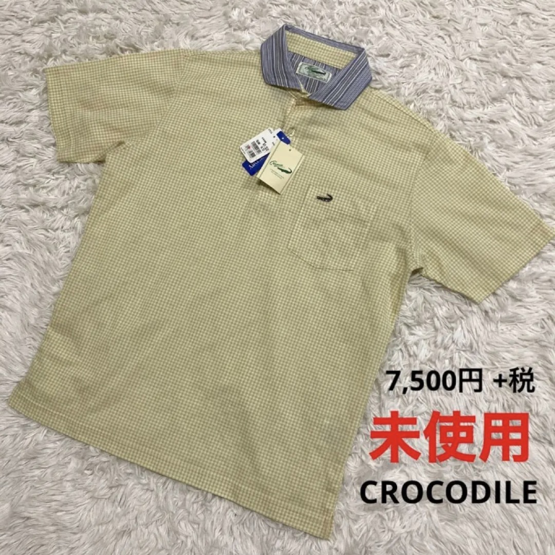Crocodile(クロコダイル)のタグ付き未使用 CROCODILE ポロシャツ ギンガムチェック 淡いカラシ色 レディースのトップス(シャツ/ブラウス(半袖/袖なし))の商品写真