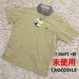 クロコダイル(Crocodile)のタグ付き未使用 CROCODILE ポロシャツ ギンガムチェック 淡いカラシ色(シャツ/ブラウス(半袖/袖なし))