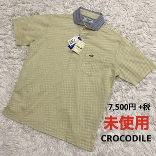 クロコダイル(Crocodile)のタグ付き未使用 CROCODILE ポロシャツ ギンガムチェック 淡いカラシ色(シャツ/ブラウス(半袖/袖なし))