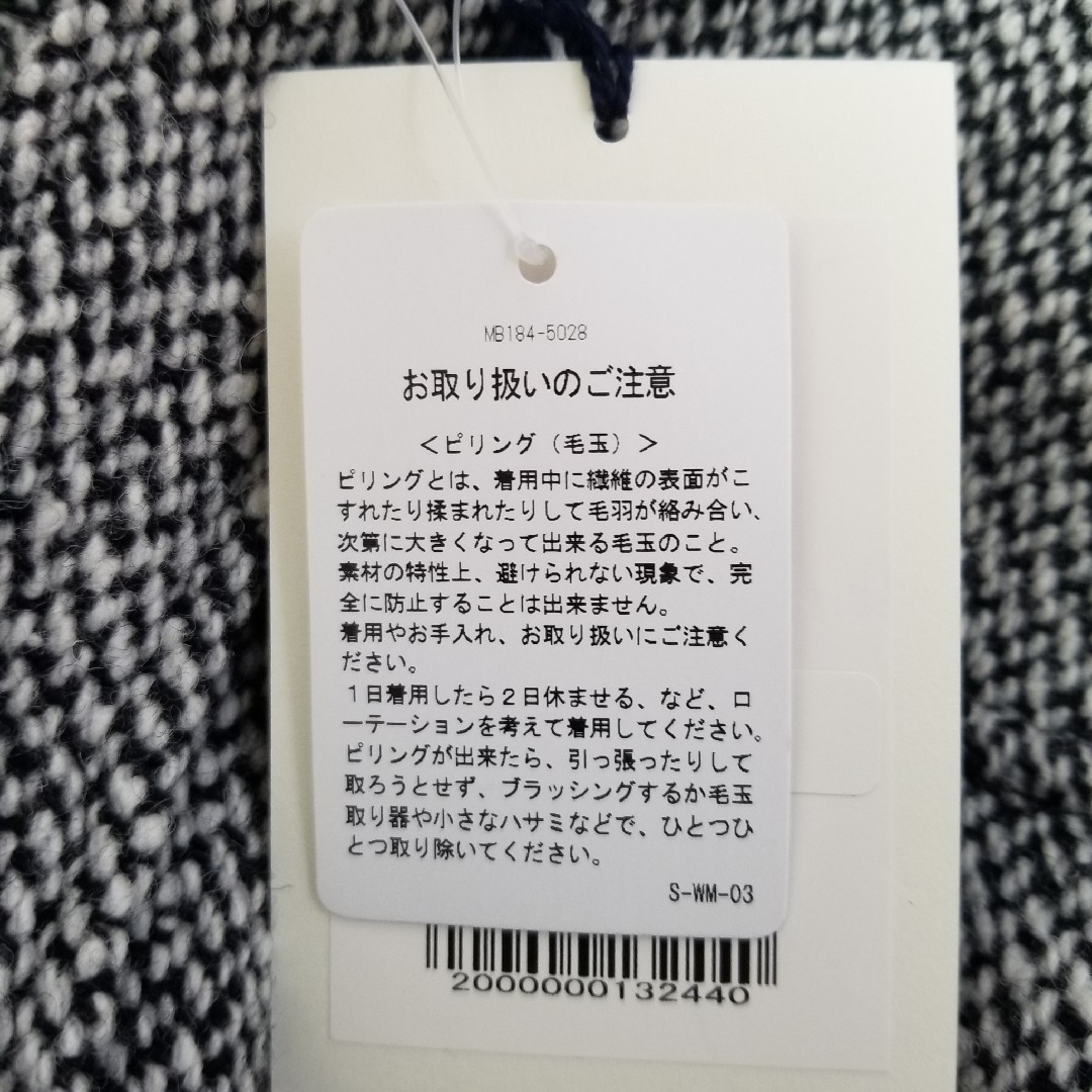 話題の人気 タグ付✨定価¥67100✨MADISONBLUE✨シャツジャケット