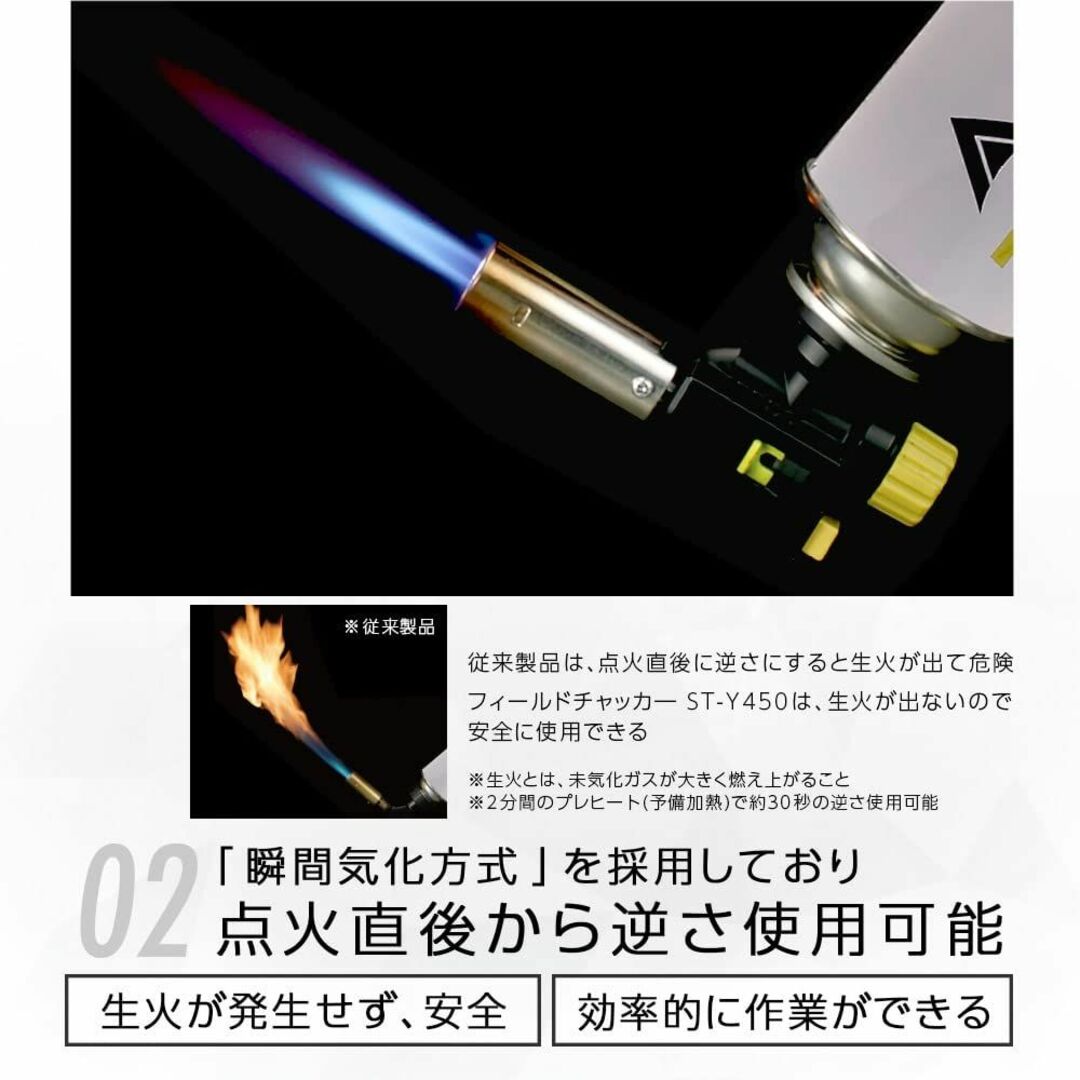 【特価商品】ソトSOTO フィールドチャッカー ST-Y450 2