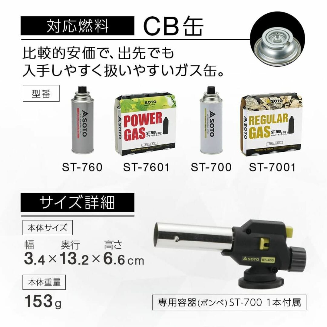 【特価商品】ソトSOTO フィールドチャッカー ST-Y450 5