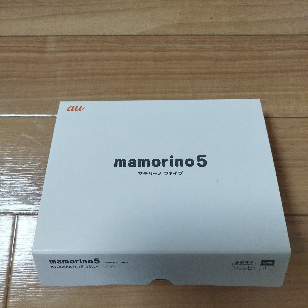 新品未使用】mamorino5 マモリーノファイブ ホワイト ＫＹＦ40SWA