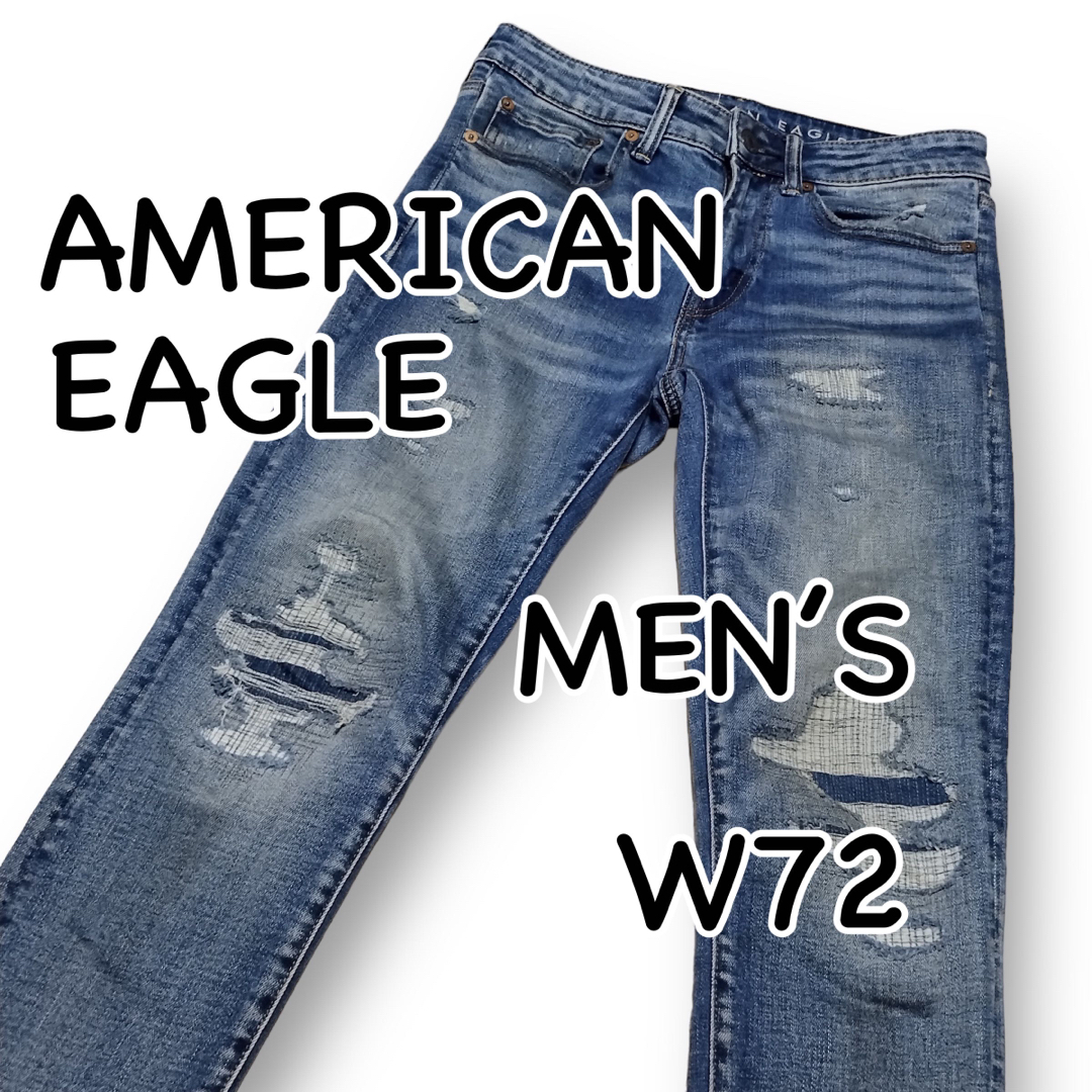 【AMERICAN EAGLE】アメリカンイーグル スーパースキニーデニム