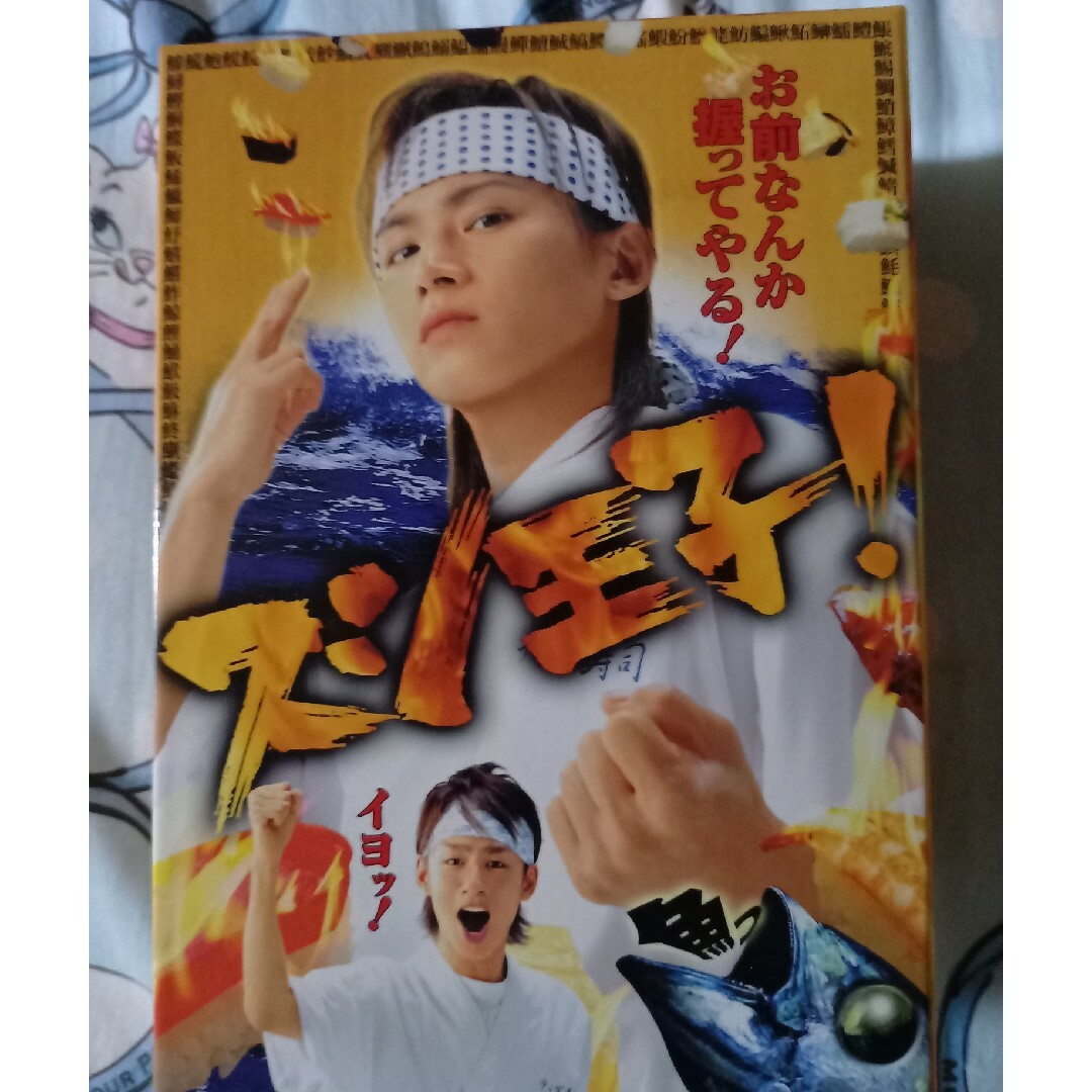 スシ王子! DVD-BOX DVDの通販 by MEGUMI's shop|ラクマ スシ王子! DVD-BOX DVDの通販 by MEGUMI's shop|ラクマ