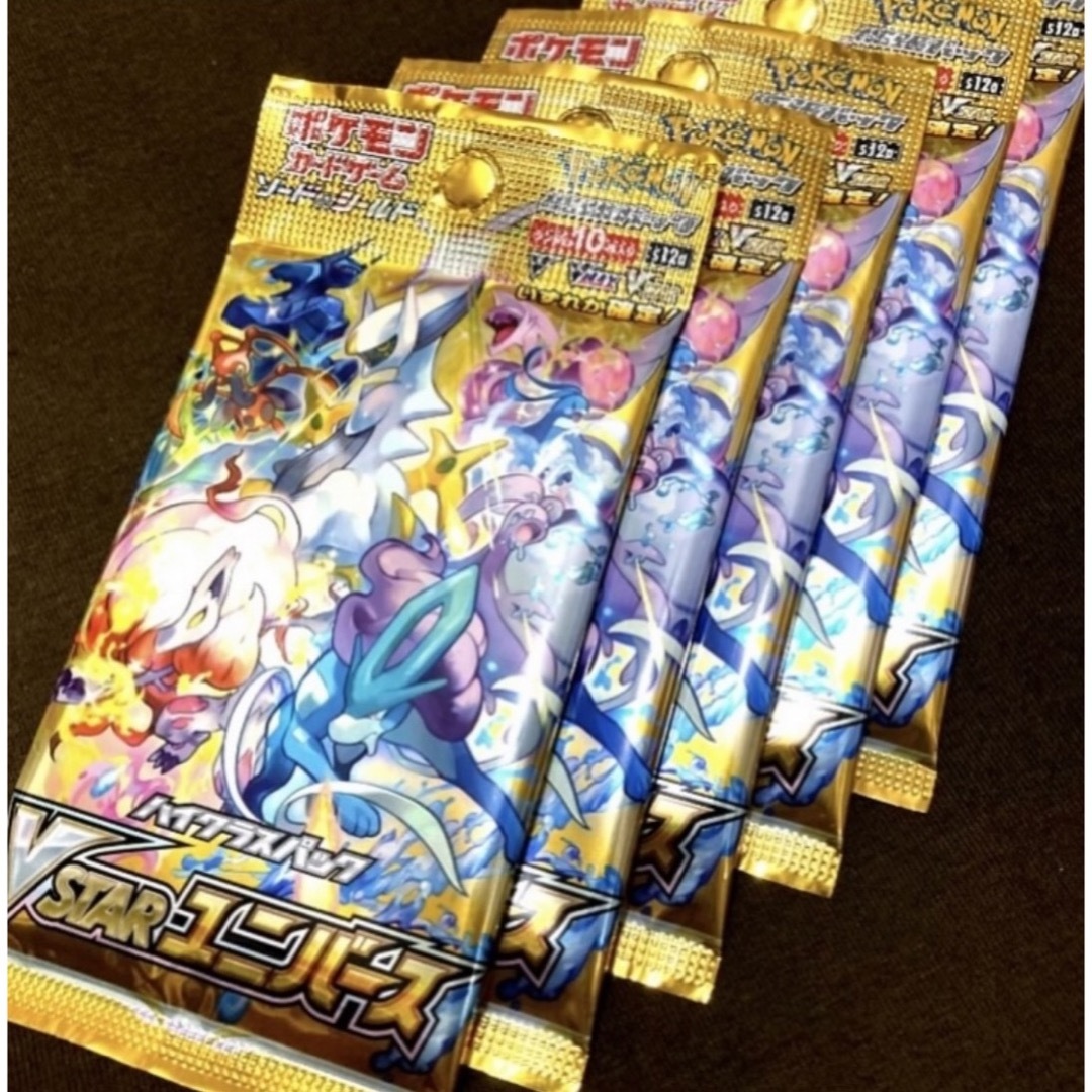 ポケモン - VSTARユニバース 5パック 新品未開封 ポケモンカード ハイ