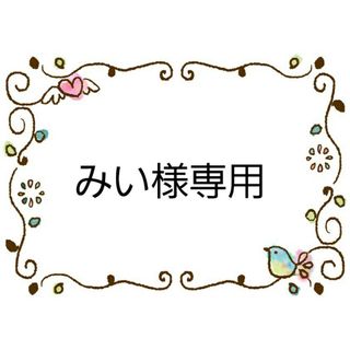 ニンテンドウ(任天堂)のみい様専用　移動ポケット、保冷剤ケースNo.39　スプラトゥーン　おまとめ(外出用品)