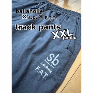 ballaholic トラックパンツ　白　美品　XXL