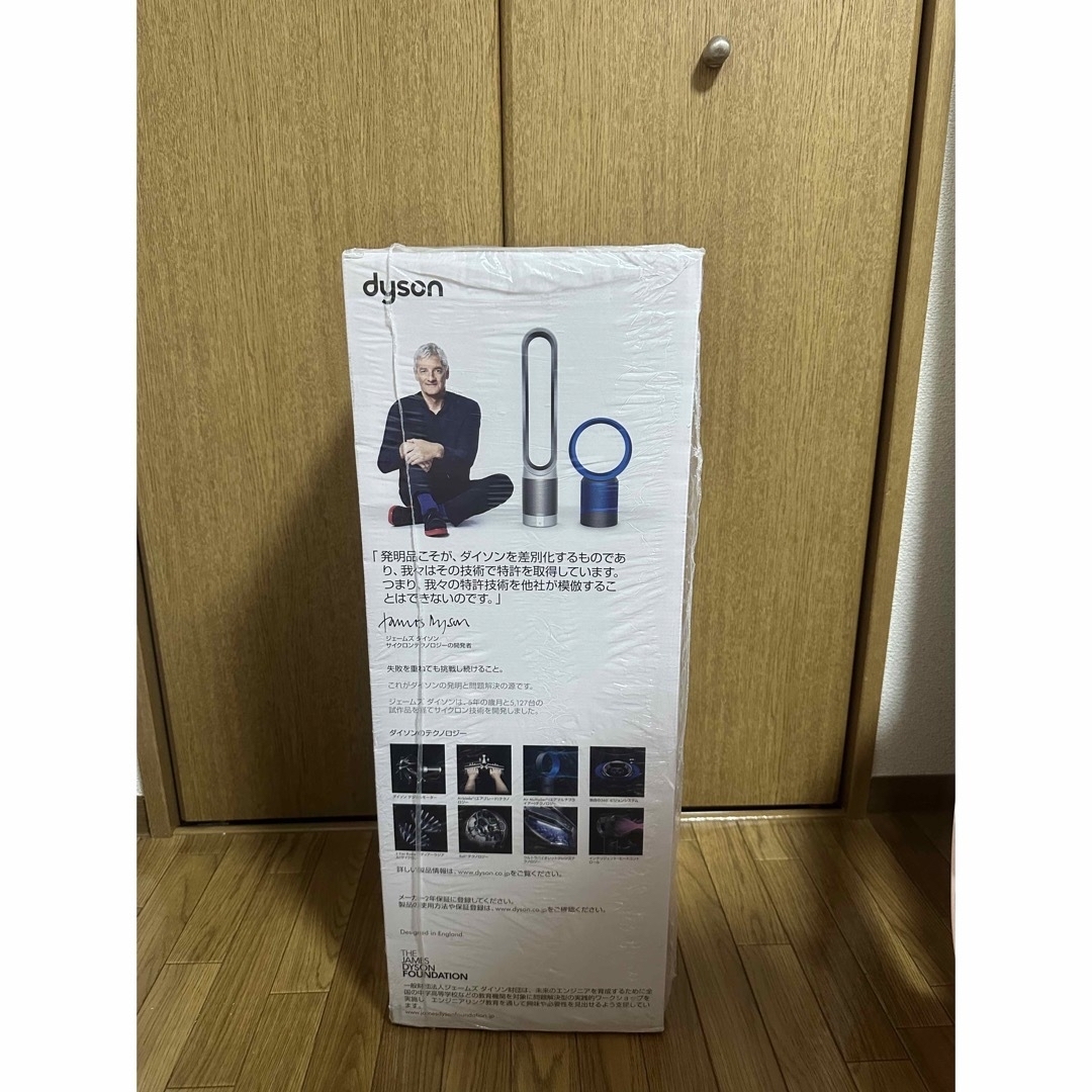 dyson pure hot+coollink hp03 シルバー扇風機 暖房