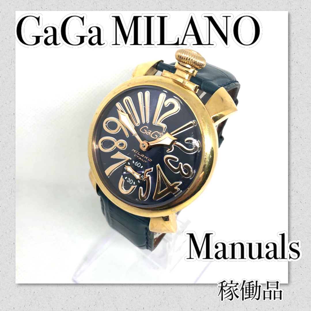 GaGa MILANO マヌアーレ スモセコ 手巻き メンズ 価格相談歓迎！