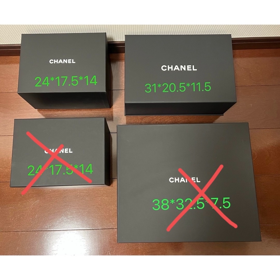 シャネル Chanel 空箱 20個-