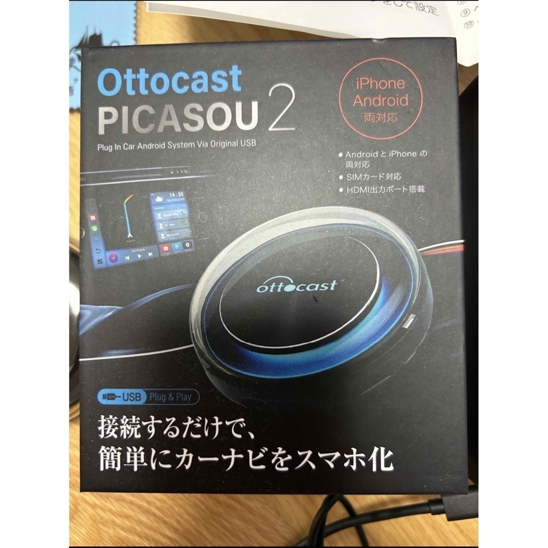 OTTOCAST PICASOU2（オットキャスト　ピカソウ2） | フリマアプリ ラクマ
