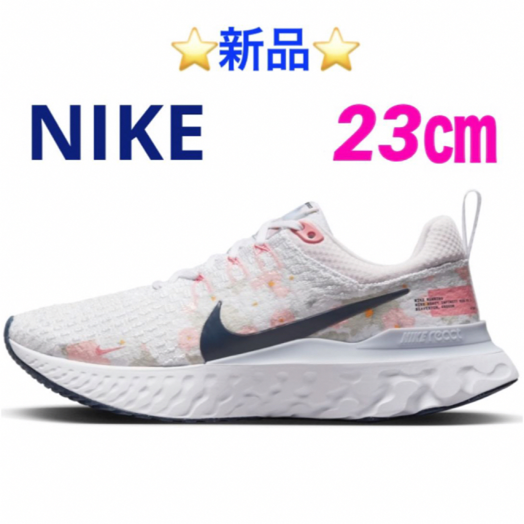 NIKE リアクト インフィニティ 3 プレミアム ロード ランニング