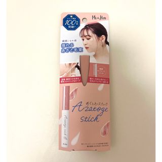 ミーアンドハー(ME AND HER)のミーアンドハー　あざと毛スティック7ml(ヘアムース/ヘアジェル)