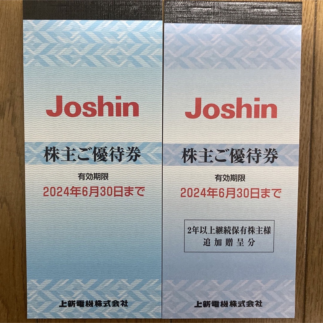 Joshin 上新電機 株主優待券 6冊セット - ショッピング