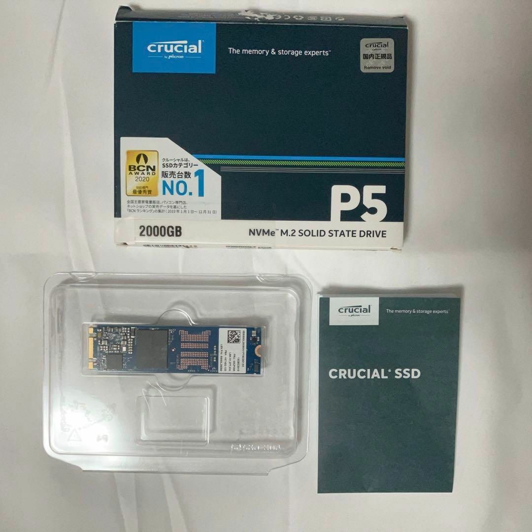 Crucial P5 Plus 2TB SSD CT2000P5PSSD8JP | フリマアプリ ラクマ