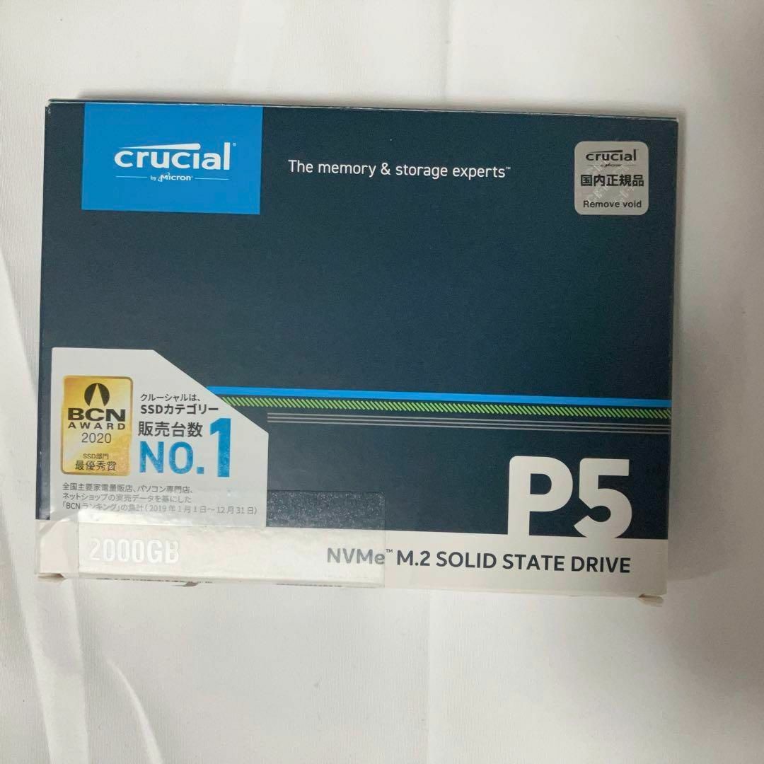 Crucial P5 Plus 2TB SSD CT2000P5PSSD8JP